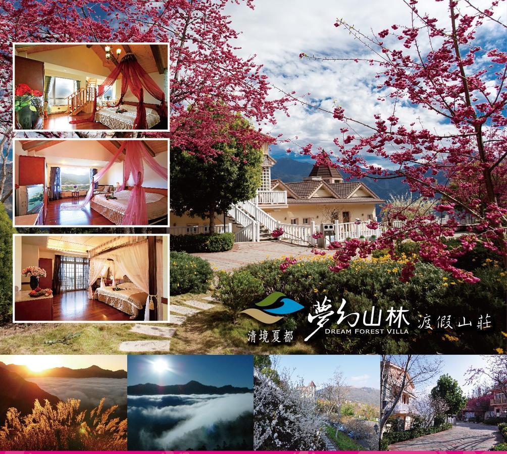 Dream Forest Villa Renai Luaran gambar